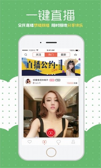 最近免费MV在线观看动漫安卓版下载
