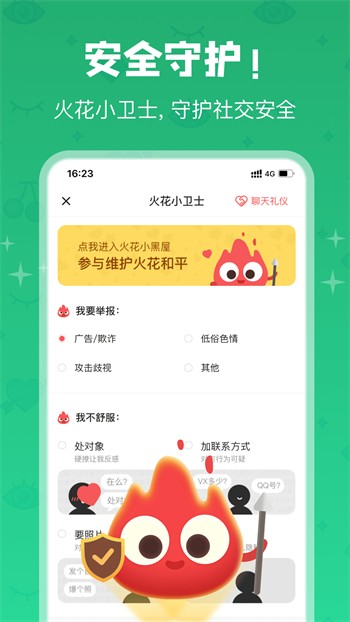果酱视频果然好看安装包免费下载