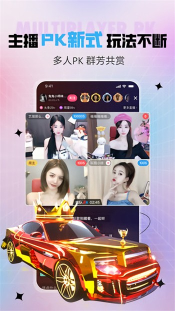 欲女直播app手机版在线下载下载