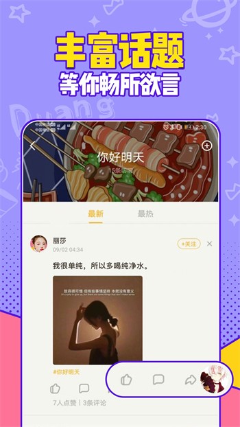 暗tv软件下载安装免费下载