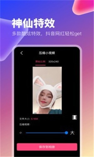 菠萝影视安装包最新版