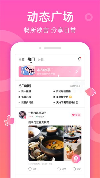 樱花8522tv播放器下载地址下载