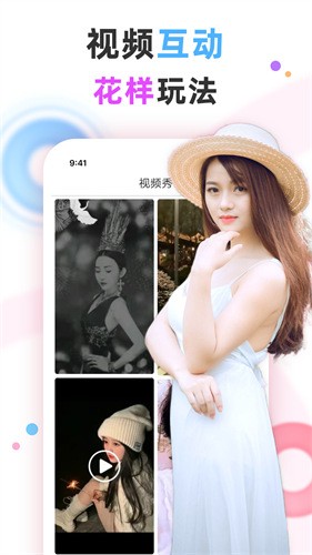 硬汉视频手机版下载大全