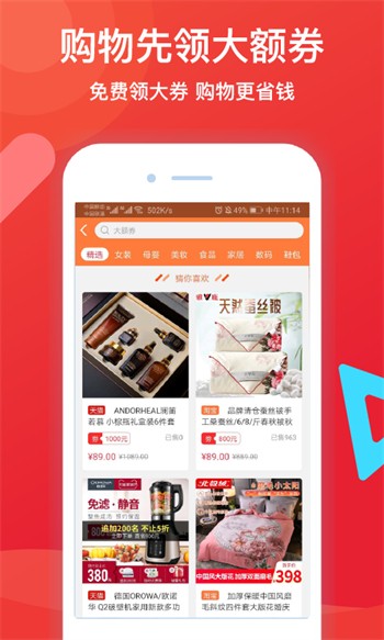 八一影院app下载
