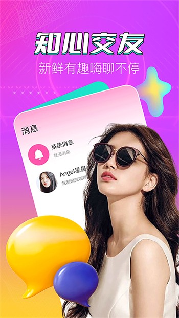 半夜年轻人看b站视频安装