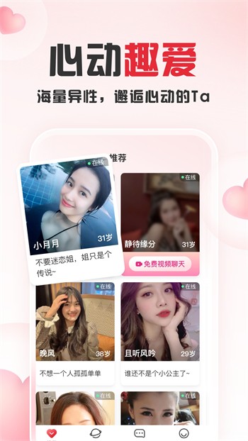 性巴克安装包下载地址下载视频