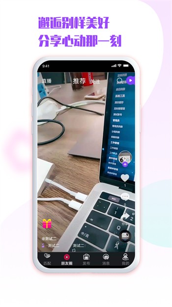 丝瓜草莓视频播放器下载大全app下载
