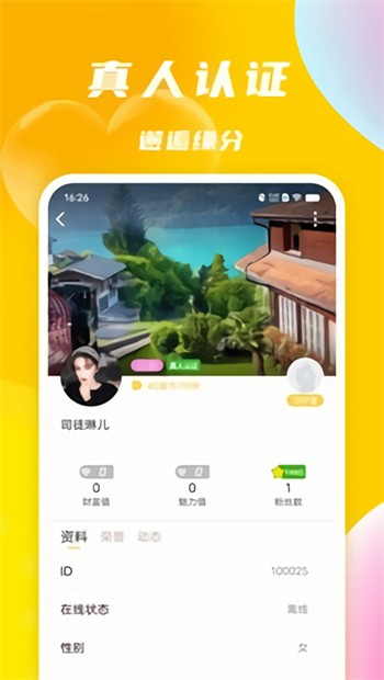 香蕉成视频人app在线下载下载