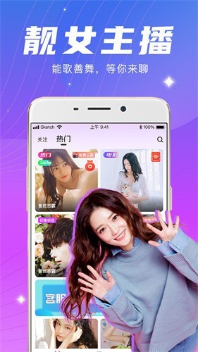 富二代app抖音短视频在线观看版下载