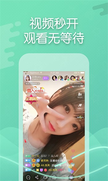 一个人看的www视频软件免费下载下载
