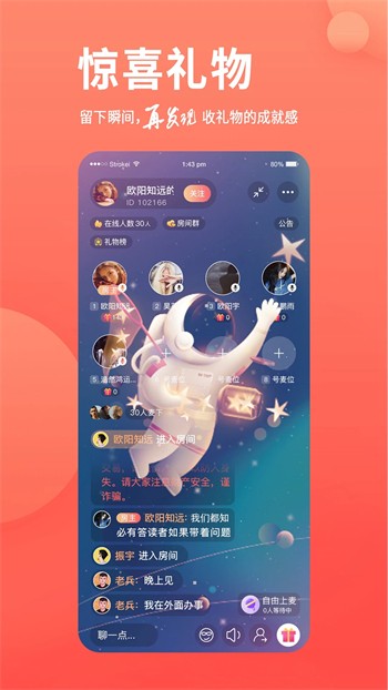 花季传媒每天免费观影三次最新版下载