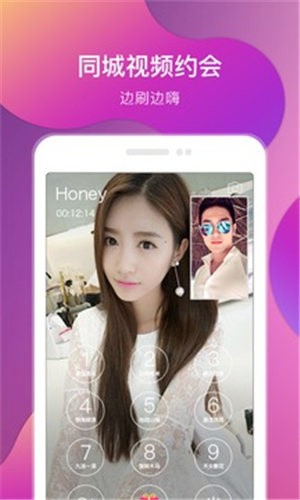 大牛影视无限制观看版app安卓版APP下载