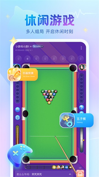 好男人tv视频软件下载安装下载