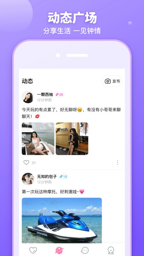 水仙直播软件免费下载app下载