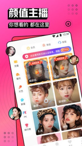 小白兔白又白直播