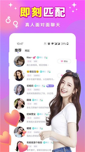 红杏直播apk下载入口免费版下载