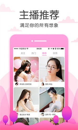 男生和女生一起差差差得很痛的app下载