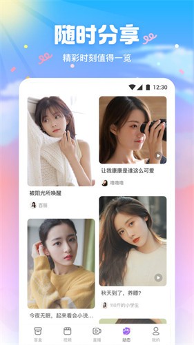 久久直播手机版免费下载