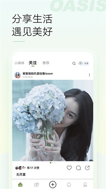 番茄社区fanqie直播app下载安装下载