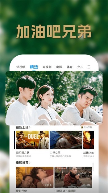 夜月直播app下载免费下载大全最新版