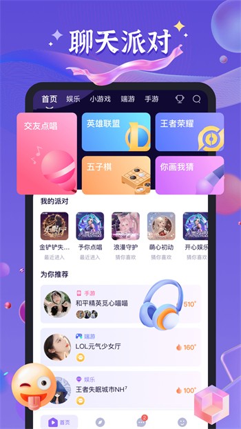 好色先生浏览器在线下载下载
