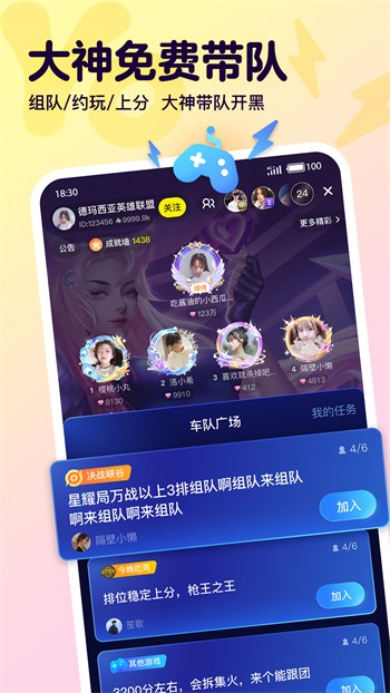 草莓丝瓜芒果秋葵绿巨人视频下载