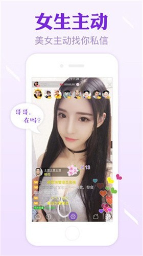 夜月直播app下载安装下载