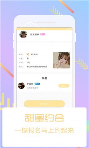 日本b站软件下载