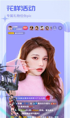 91香蕉app手机版