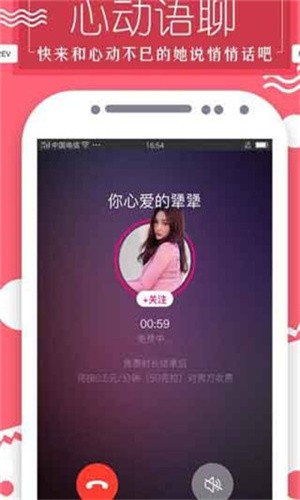 可乐视频久在线精品免费视频