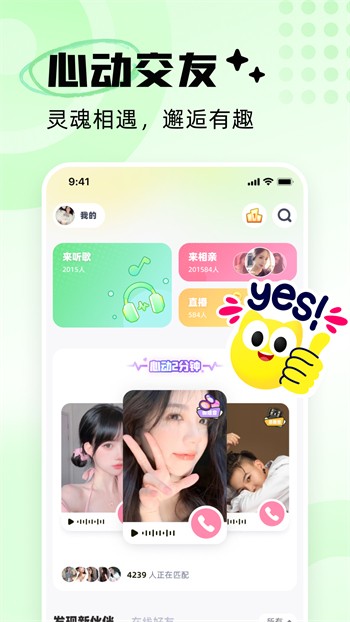 香蕉成视频人安装包免费下载下载