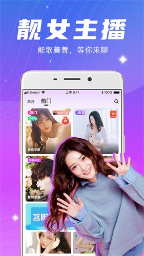 硬汉视频练就神之一手安装包下载安装网站最新版下载