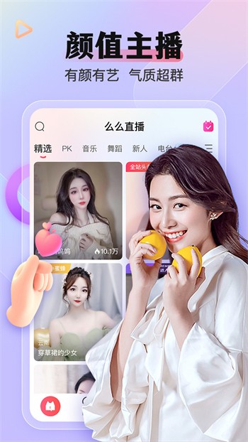 丝瓜视频在线观看入口优享版下载