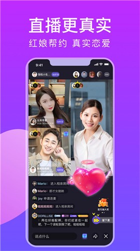 杏吧直播最新下载最新版