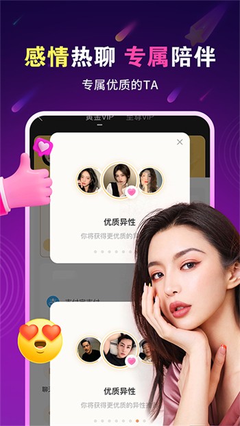 丝瓜视频黄瓜视频秋葵视频草莓视频最新版ios下载
