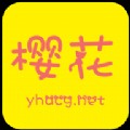 桃花源(小黄人永不失联)在线下载