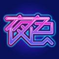 久草免费版