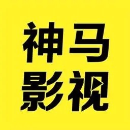 天堂在望影院手机版