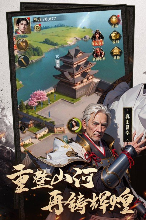 辉煌岁月3