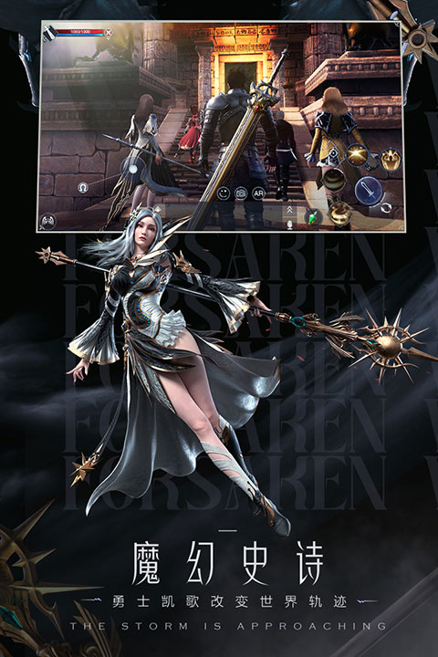 新神魔大陆九游版0