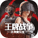 王牌战争4399版_logo