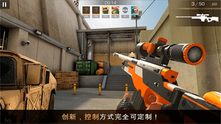 对峙2最新版0