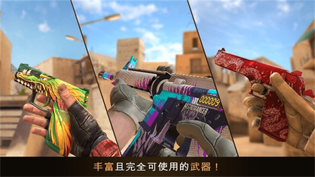 对峙2最新版1