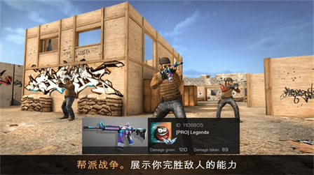 对峙2最新版2