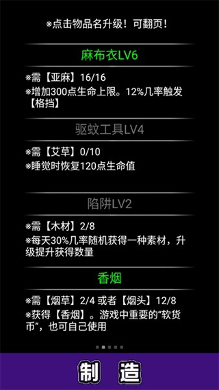 流浪日记2
