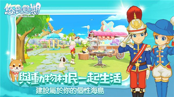 悠长假期高清重制版1