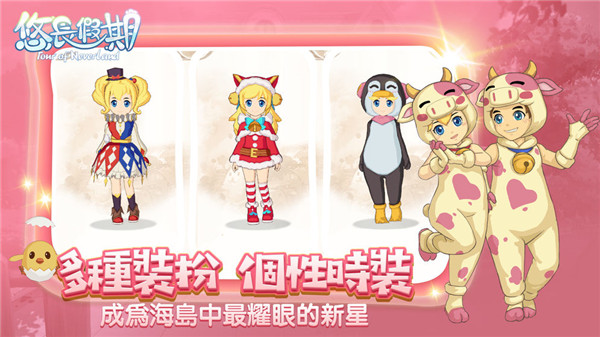 悠长假期高清重制版2