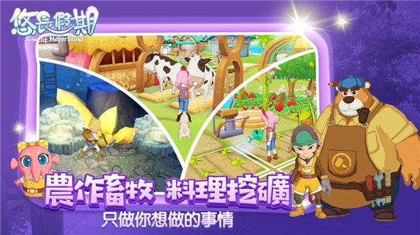悠长假期高清重制版3