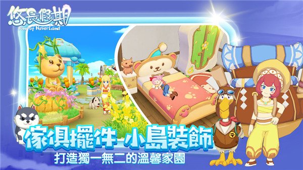 悠长假期高清重制版4