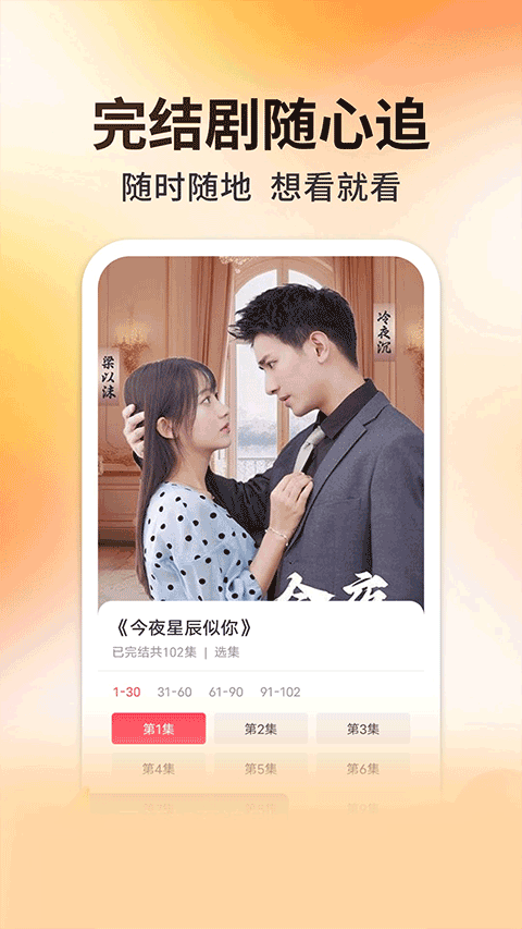 妖趣小剧场3